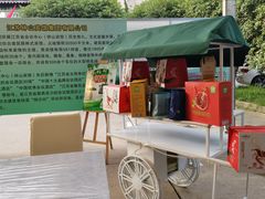 -南京钟山宾馆(江苏省会议中心)