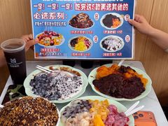 -美肴冰品·汉堡·牛腩饭(总店)