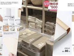 -MUJI无印良品(西单大悦城店)