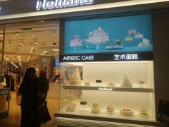 门面-好利来(梅江永旺店)