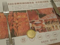 -芭菲盛宴·环球美食(锦城万达广场店)