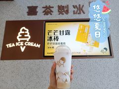 -喜茶(深圳海岸城店)