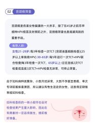 点击看大图 -北京嘉禾医疗