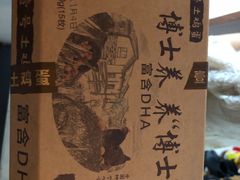 -百佳永辉超市(来福士广场店)