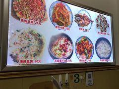 菜单-京玉菲饭店(李村店)