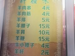 -同来顺烧烤餐厅(哈尔滨道店)