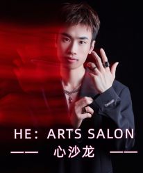 点击看大图 -HE·ARTS心沙龙