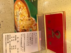 -尊宝比萨(南田店)