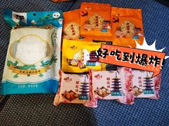 -江城杨公子·湖北武汉手信特产(户部巷店)