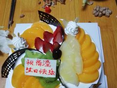 -津乐园(芥园道店)