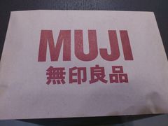 DSC_0445-MUJI无印良品(茂业天地店)