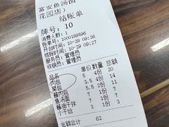 -雪琴面馆富安特色鱼汤面(城中花园店)