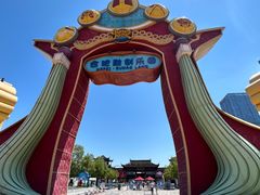 -合肥融创乐园