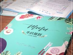 -牛扒驾到(东城星河城嘉荣店)