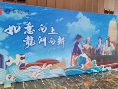 -郑州大剧院