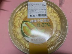 -盒马鲜生(皇庭广场店)