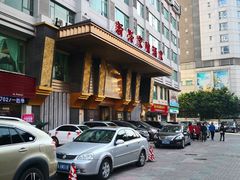 -新兴家喻酒家·羊城名宴(昌岗店)