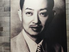 -梅园