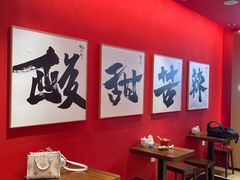 -鹤江桥·红油牛肉粉(SKP店)