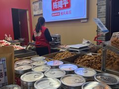 -陈建平麻花(磁器口总店)