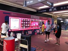 -骑鹅公社(南开大悦城店)