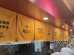 -地二手作鱼汤馄饨(上街里店)