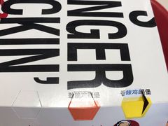 -肯德基(国展店)