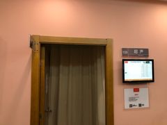 -爱康国宾体检中心(建国门分院)