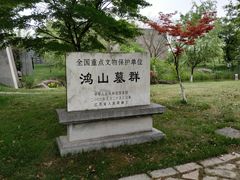-鸿山遗址博物馆