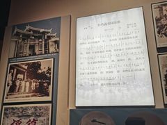 -中国闽台缘博物馆