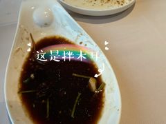 -粤财皇冠假日酒店·彩华轩中餐厅