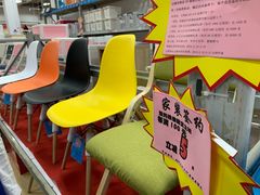-百安居装修建材卖场(泰然店)