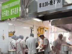 -胡家包子·清真(大众巷店)