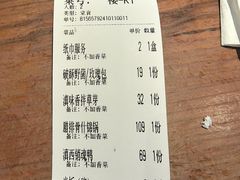 -隔壁老王·家常云南菜(皇冠店)