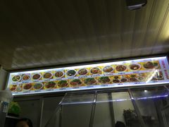 -好成财牛排馆(涂门街总店)