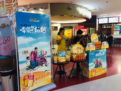 -山文星辉影城(济南和谐广场店)