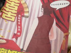 -谜·沉浸侦探剧本杀推理馆(静安店)
