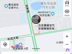 -北京晨德宝宝马4S店(金港汽车公园店)