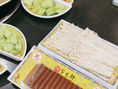 -芦月轩羊蝎子(北蜂窝店)