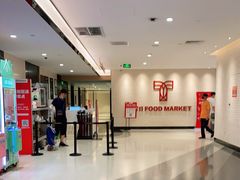 -T11生鲜超市(朝阳公园店)