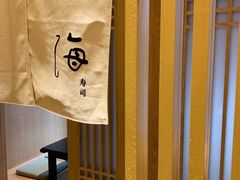 -杉海和牛烧肉海鲜自助(会展城店)
