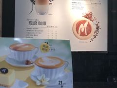 -麦当劳(东苑丽宝商业广场店)