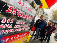 -正宗忘不了老鹅(梅岭店)