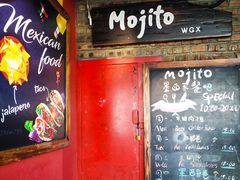 -么哈MOJAR(北京五道口店)