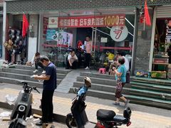 -九号电动车(安定门内大街店)