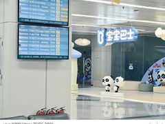 -福州长乐国际机场