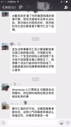 点击看大图 -馨月汇·一悦馨香月子中心(前滩店)