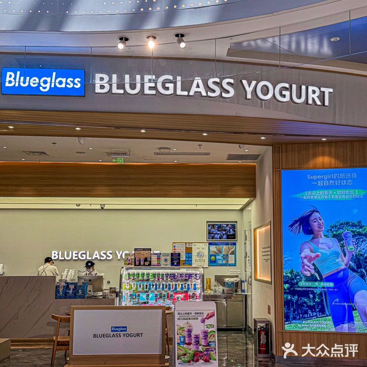 Blueglass新品上市,12款口味一网打尽!