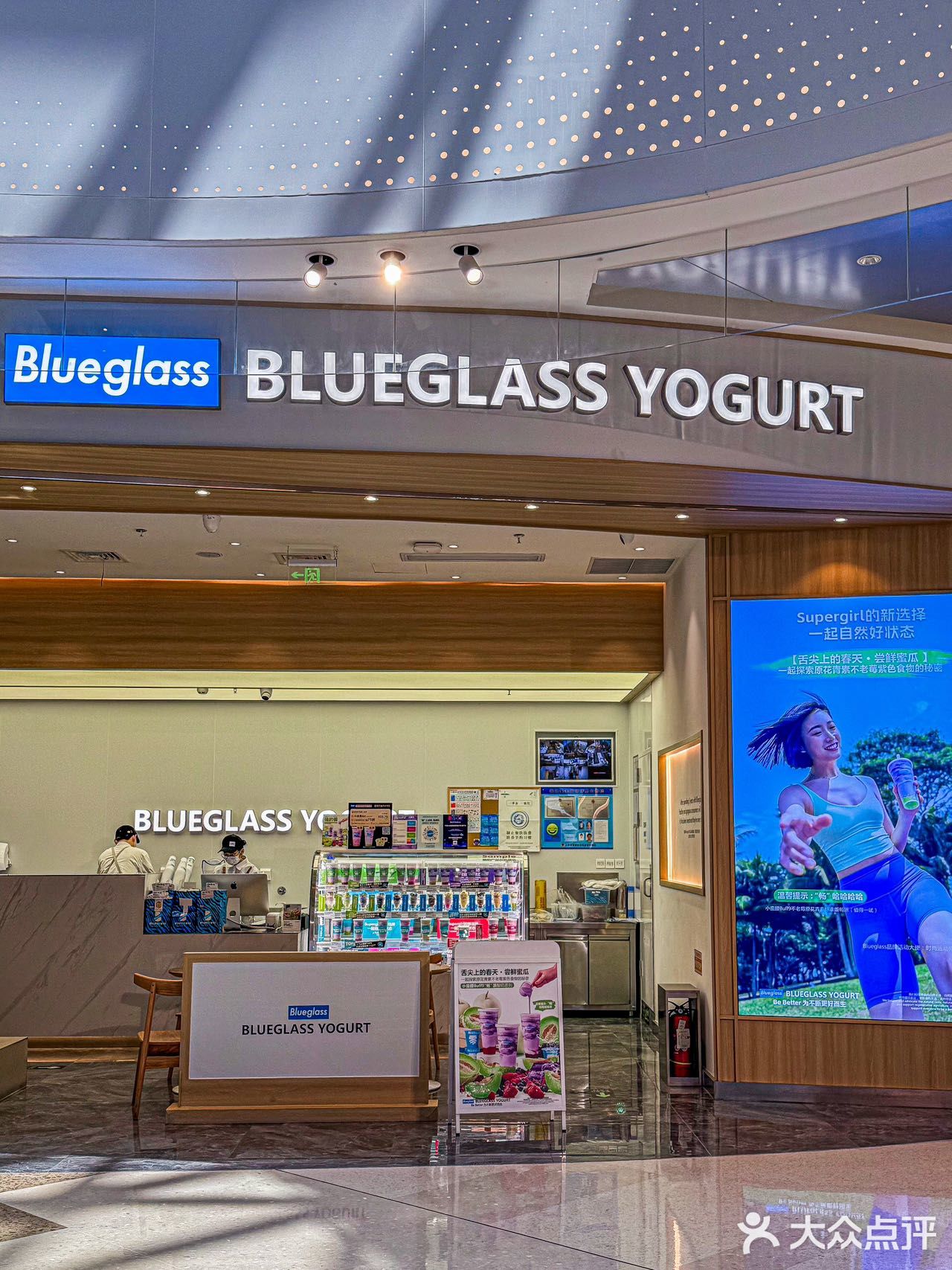 Blueglass新品上市，12款口味一网打尽！