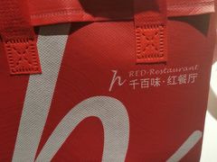 -千百味红餐厅·江西菜(绿地双子塔店)